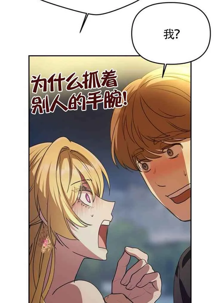 第03话 第108页