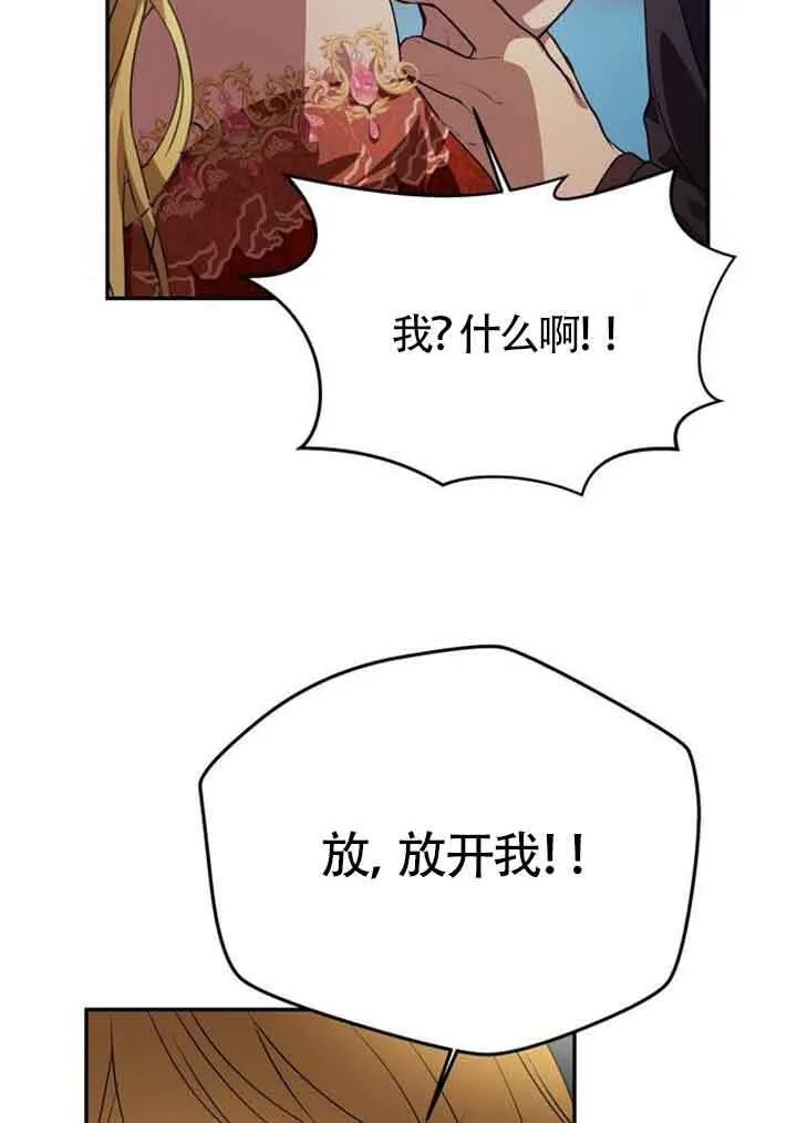 第03话 第109页