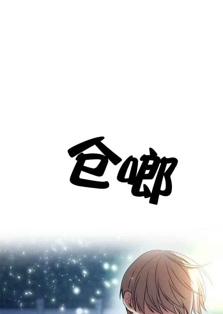 第03话 第111页