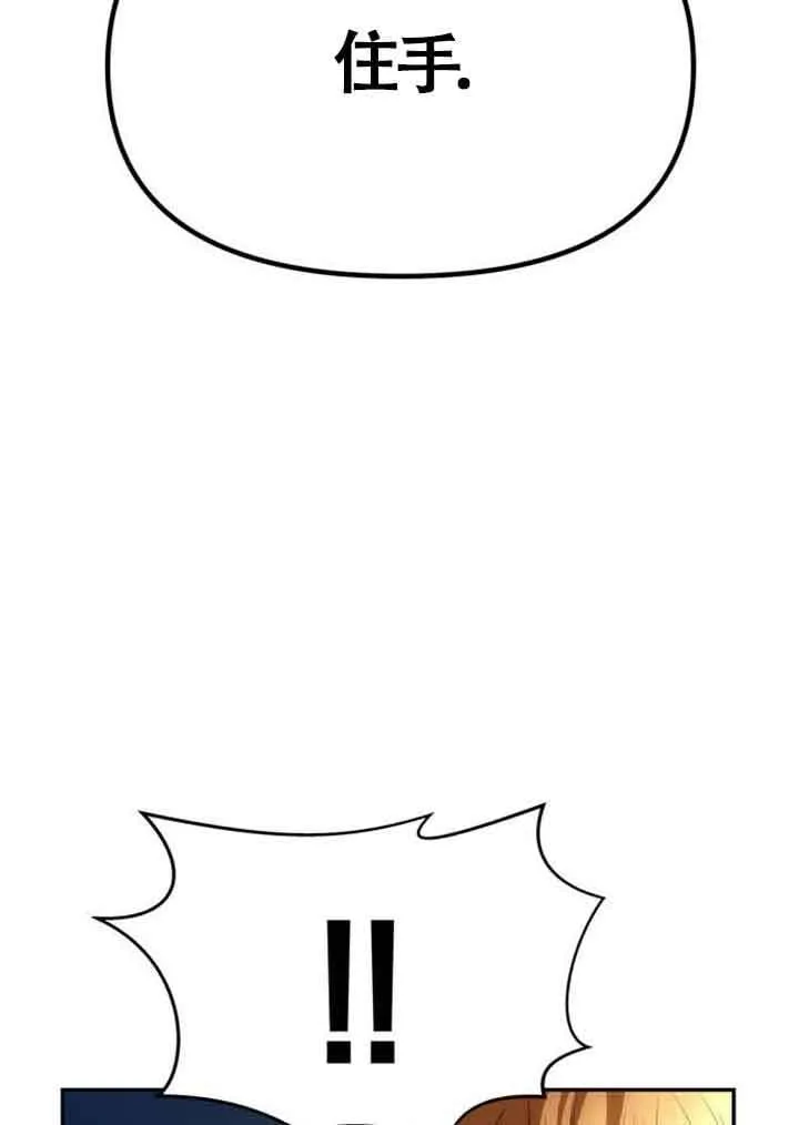 第03话 第113页
