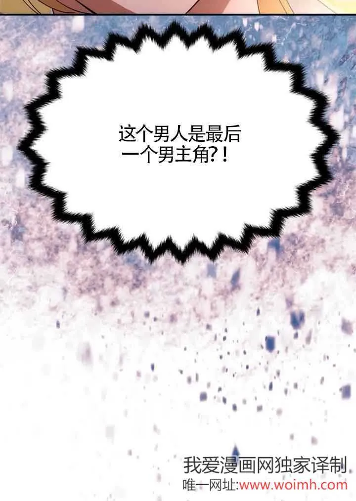 第03话 第119页