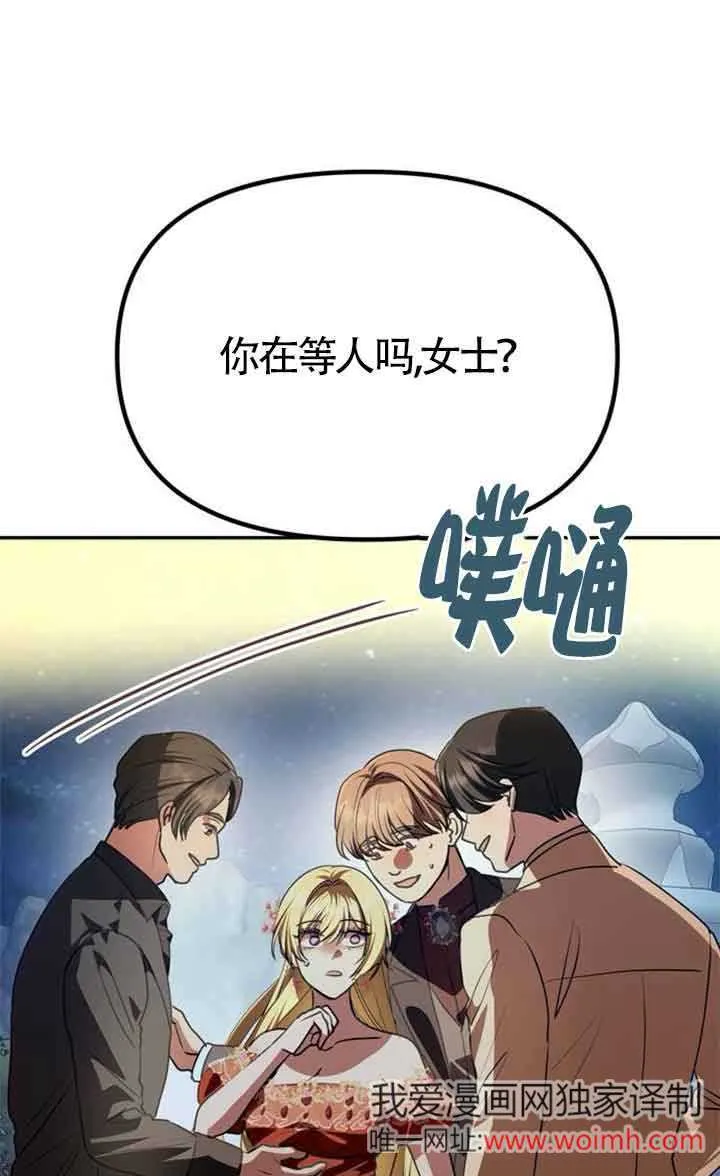 第03话 第121页