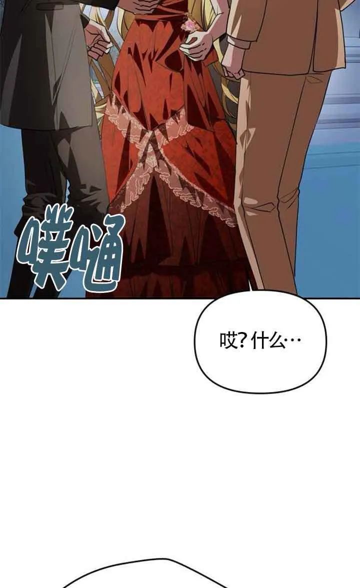 第04话 第2页