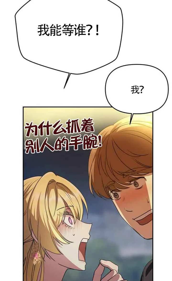 第04话 第3页