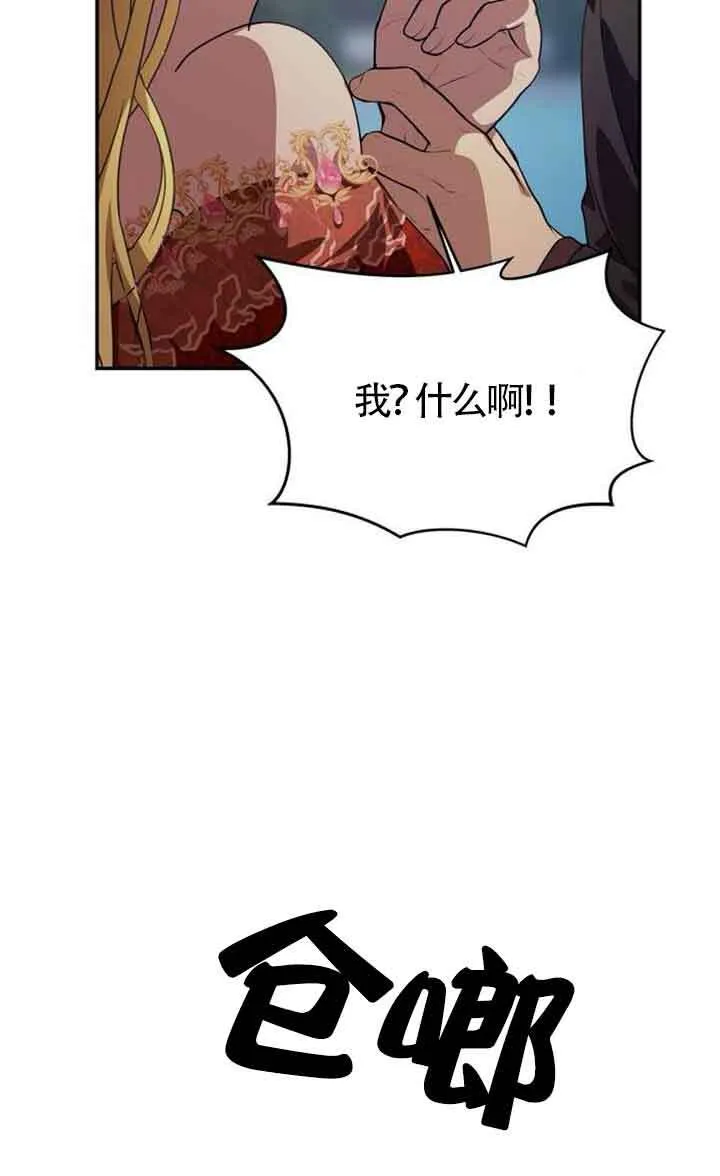 第04话 第4页