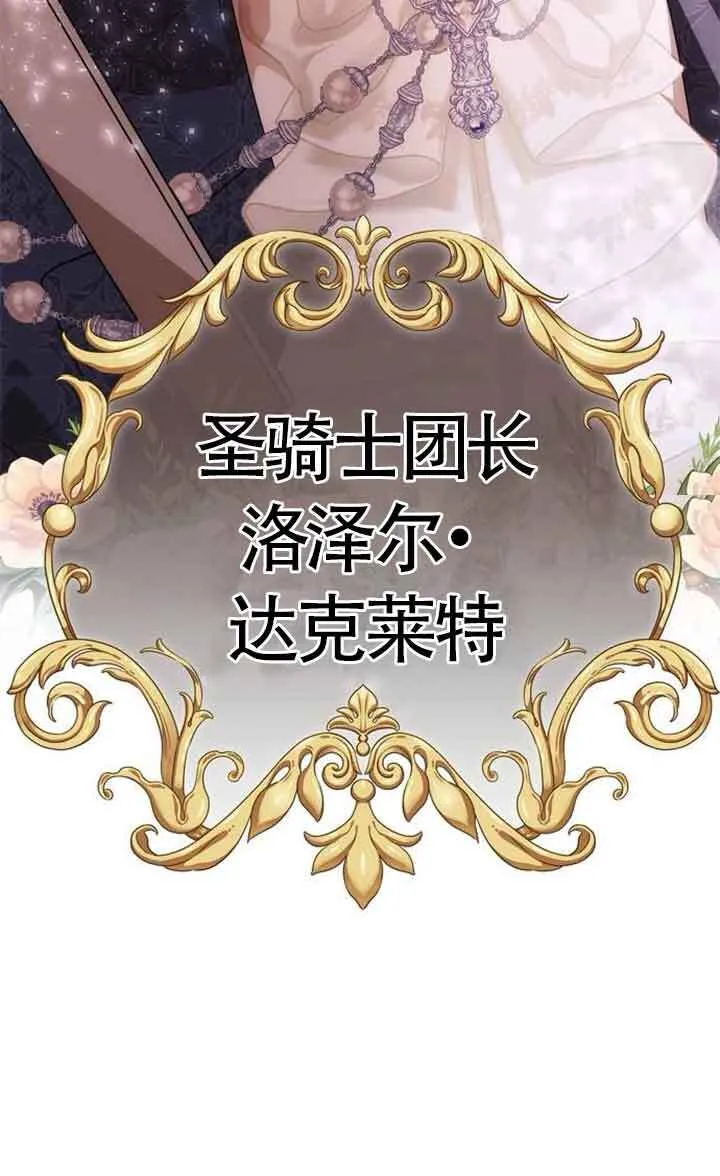 第04话 第8页