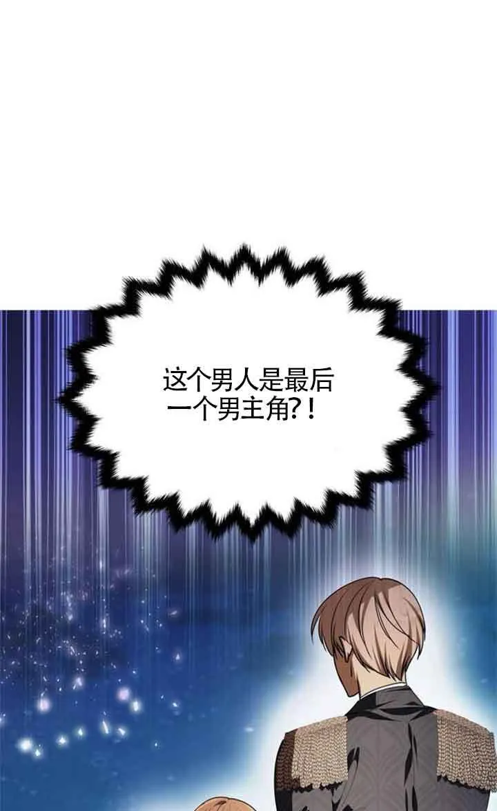 第04话 第9页