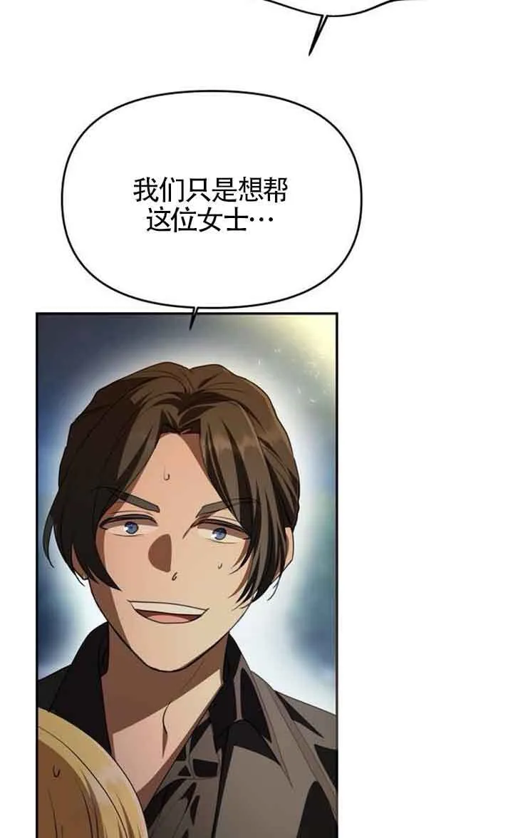 第04话 第12页