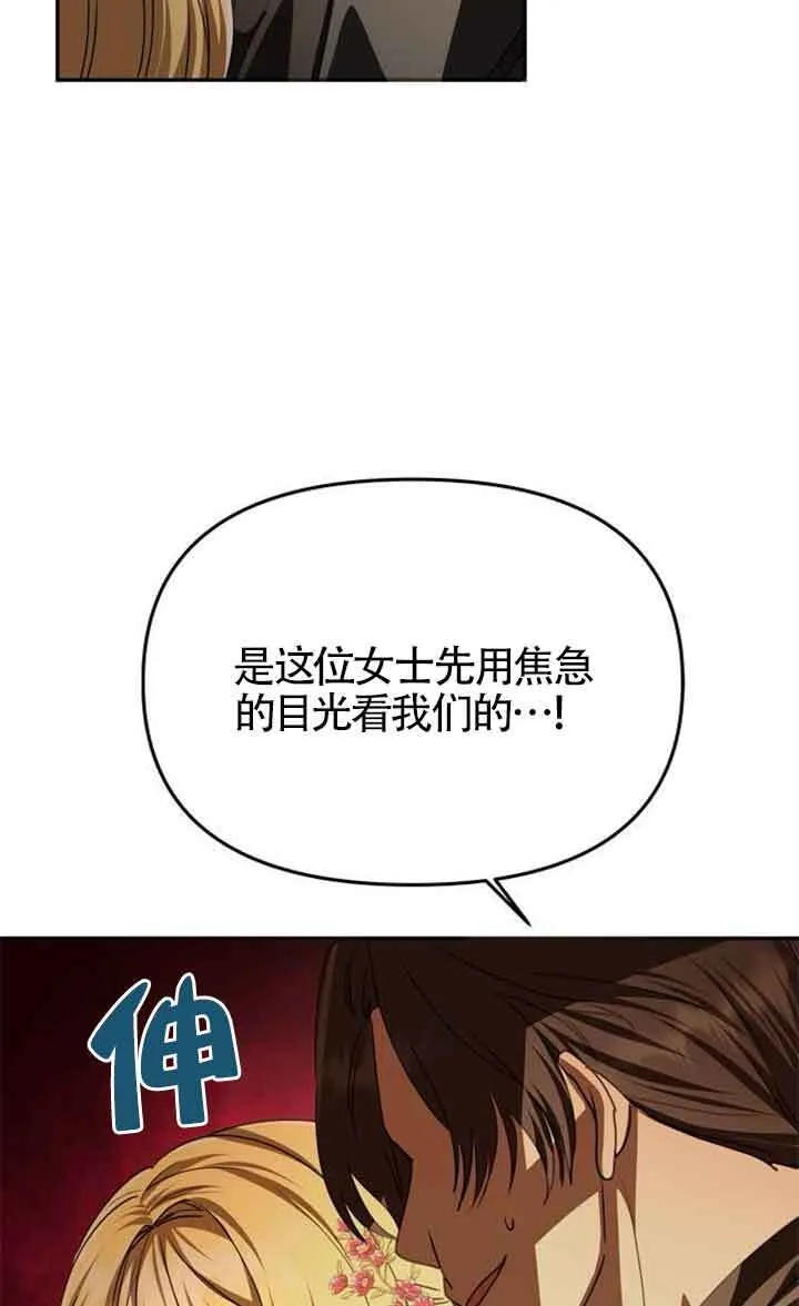 第04话 第13页