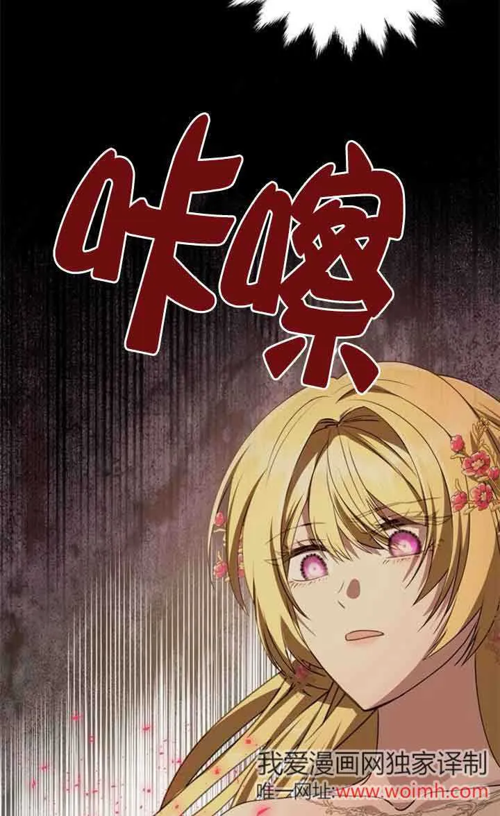 第04话 第17页
