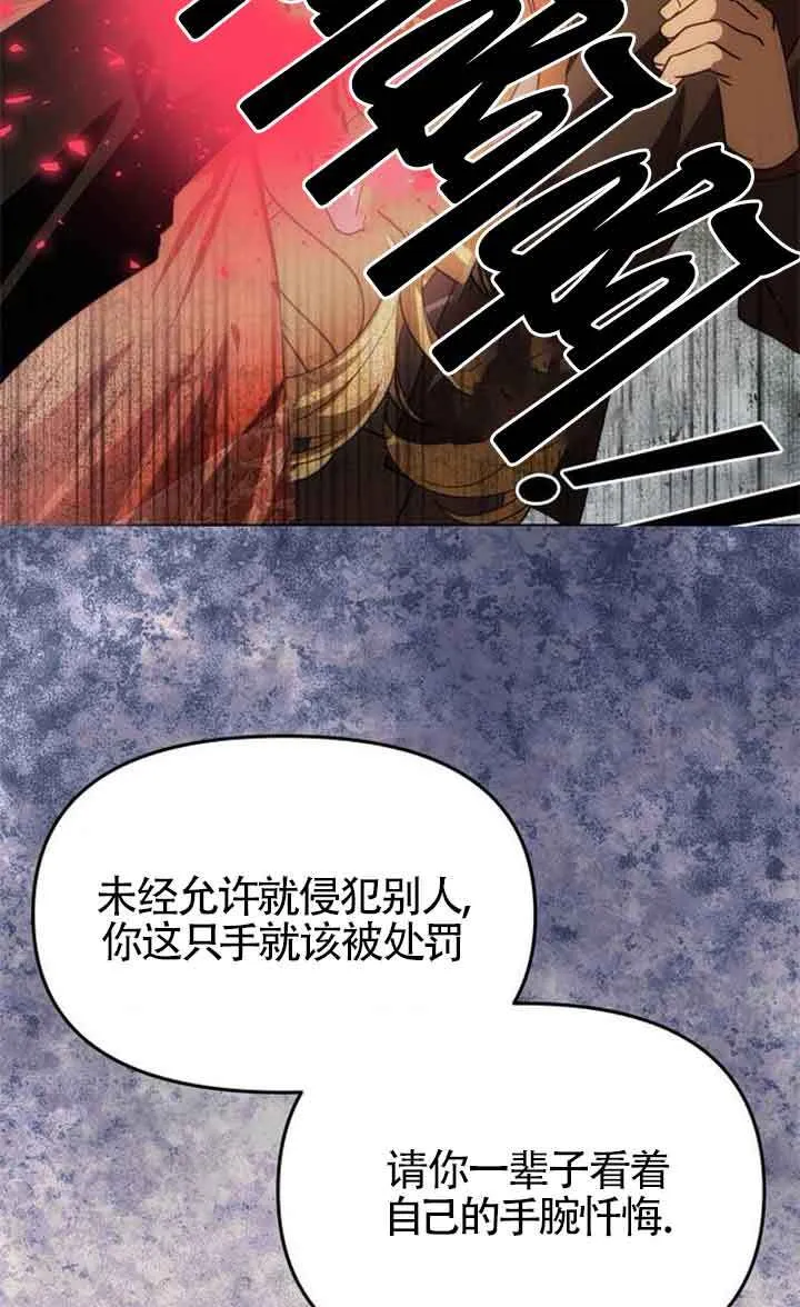 第04话 第20页