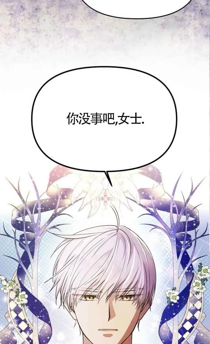 第04话 第21页