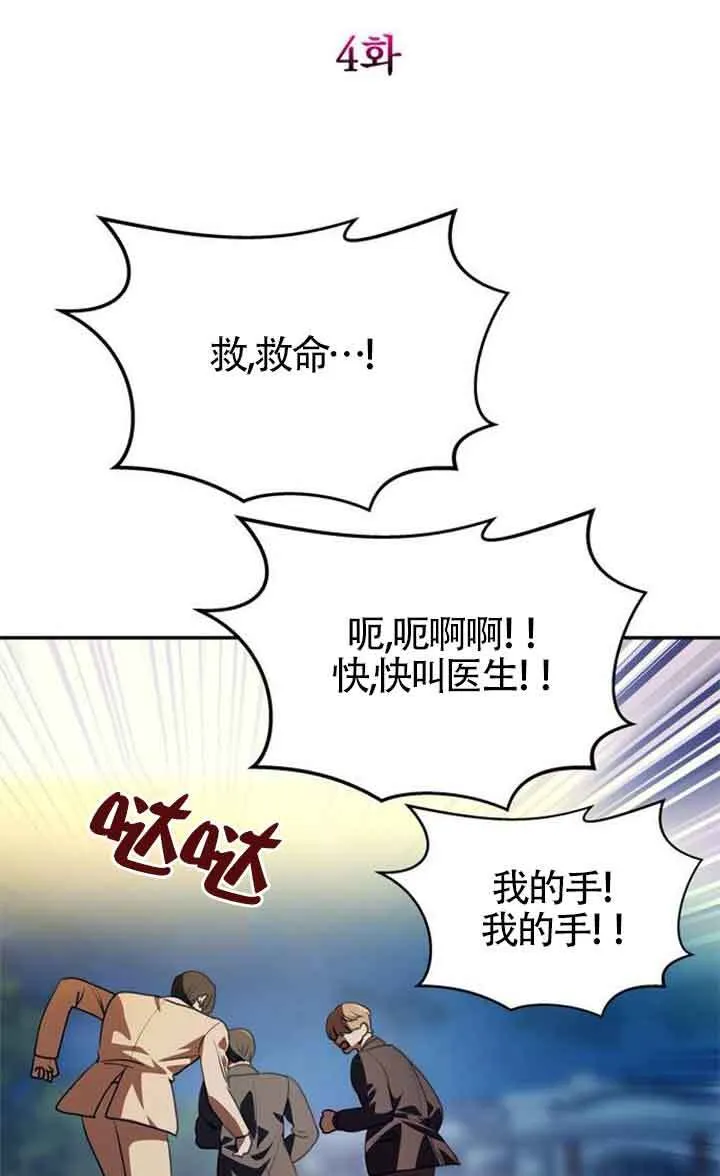 第04话 第24页