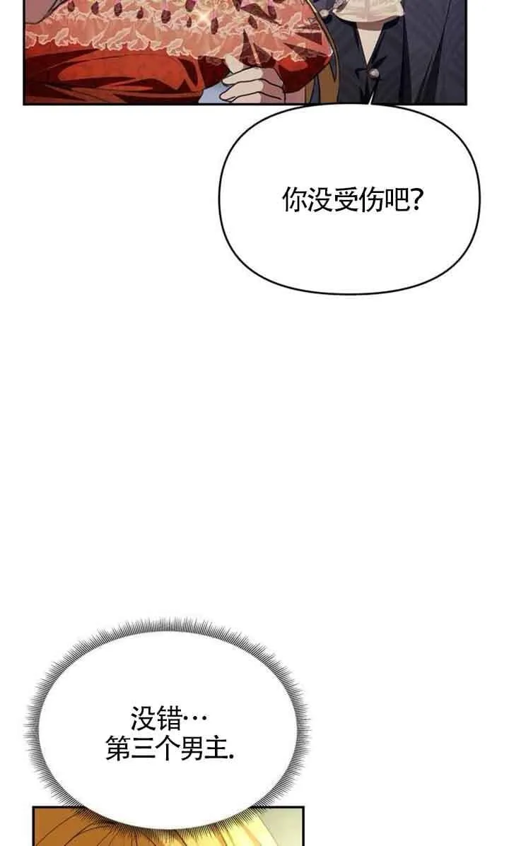 第04话 第26页