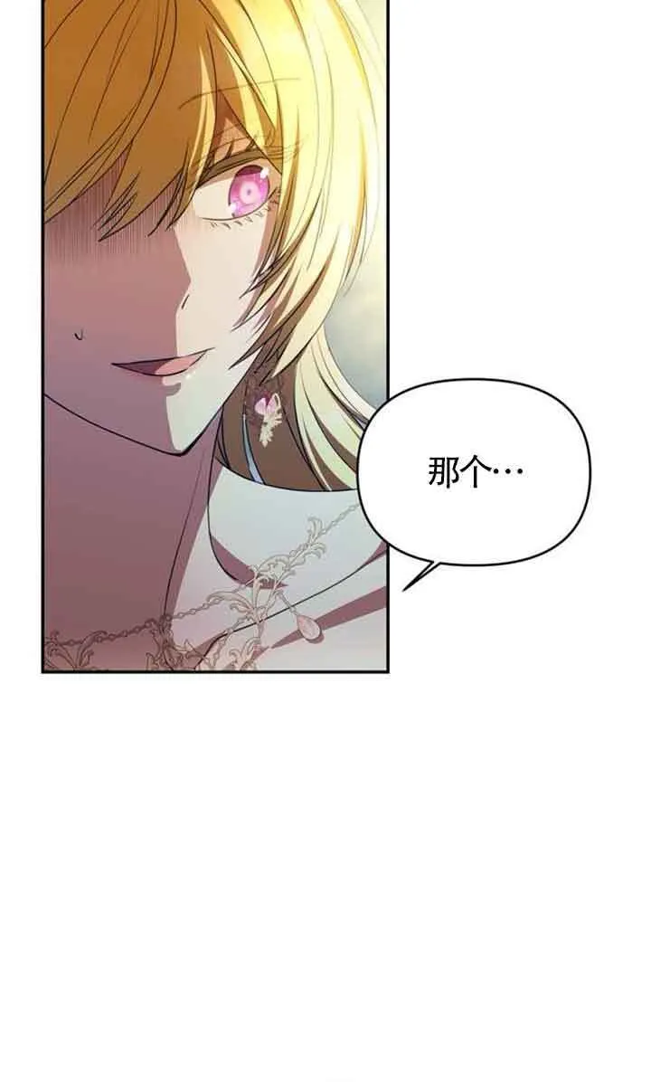 第04话 第27页