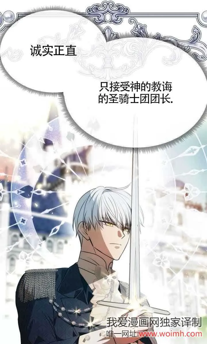 第04话 第28页