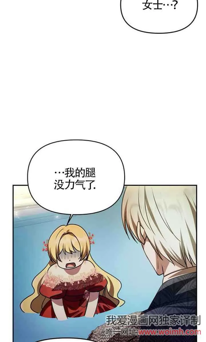 第04话 第32页