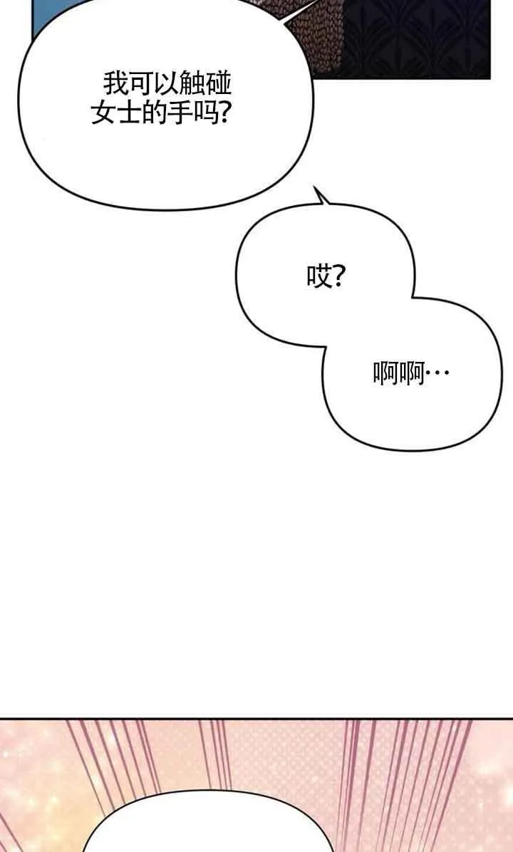 第04话 第33页