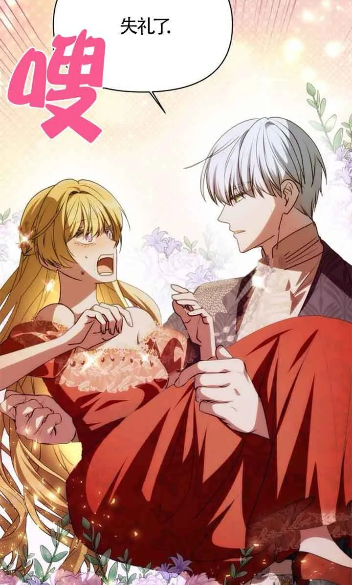 第04话 第34页