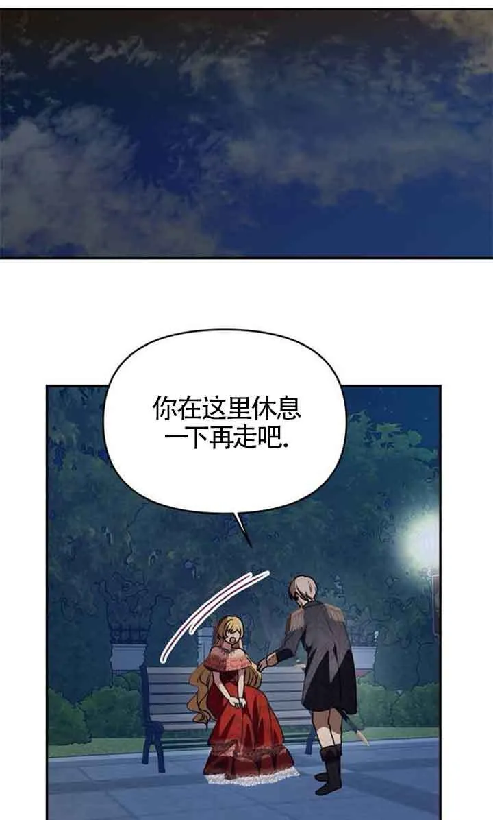 第04话 第38页