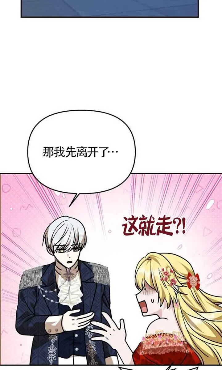 第04话 第39页