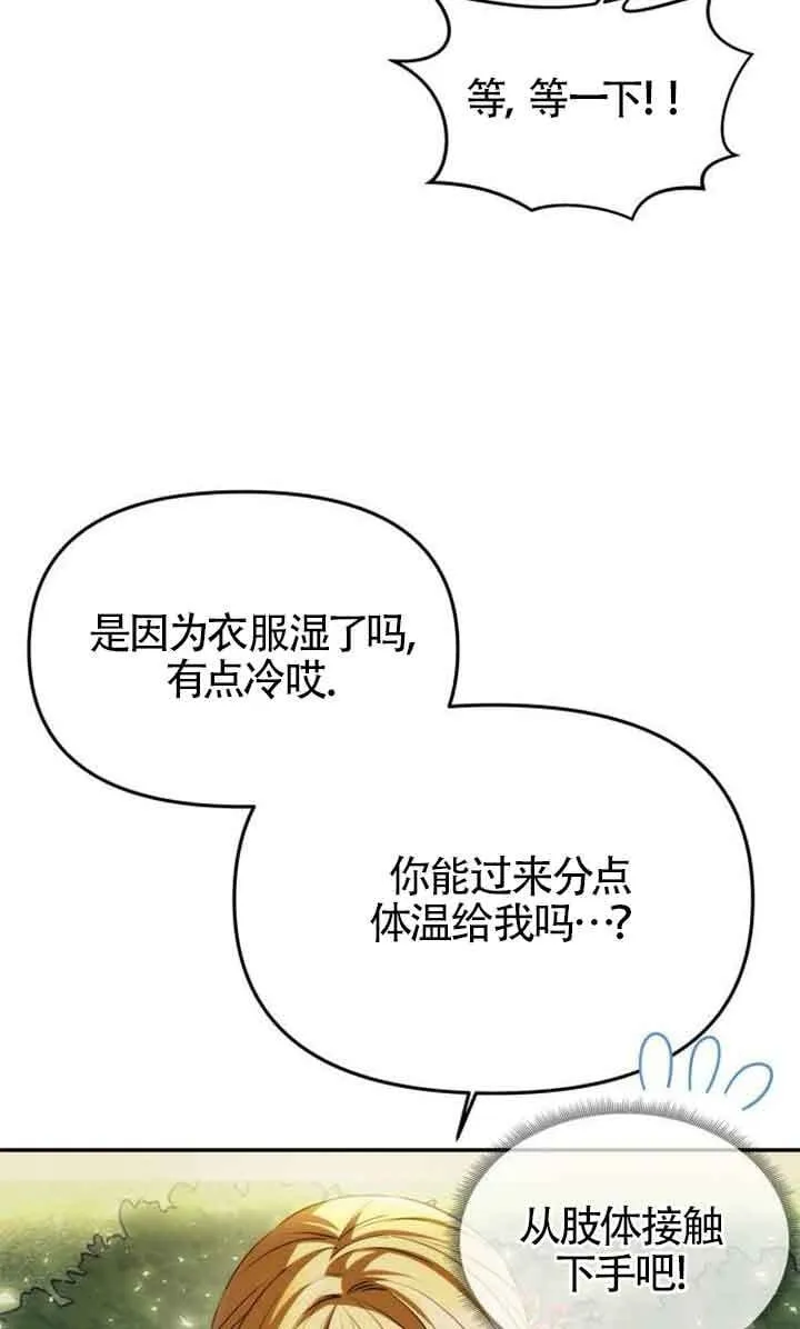 第04话 第40页