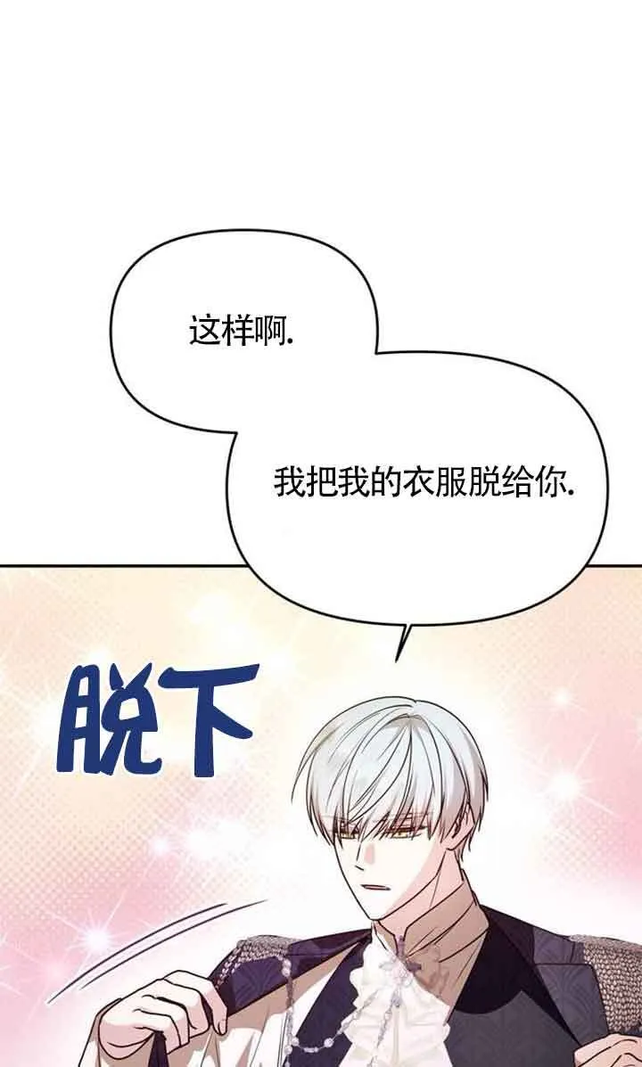 第04话 第42页