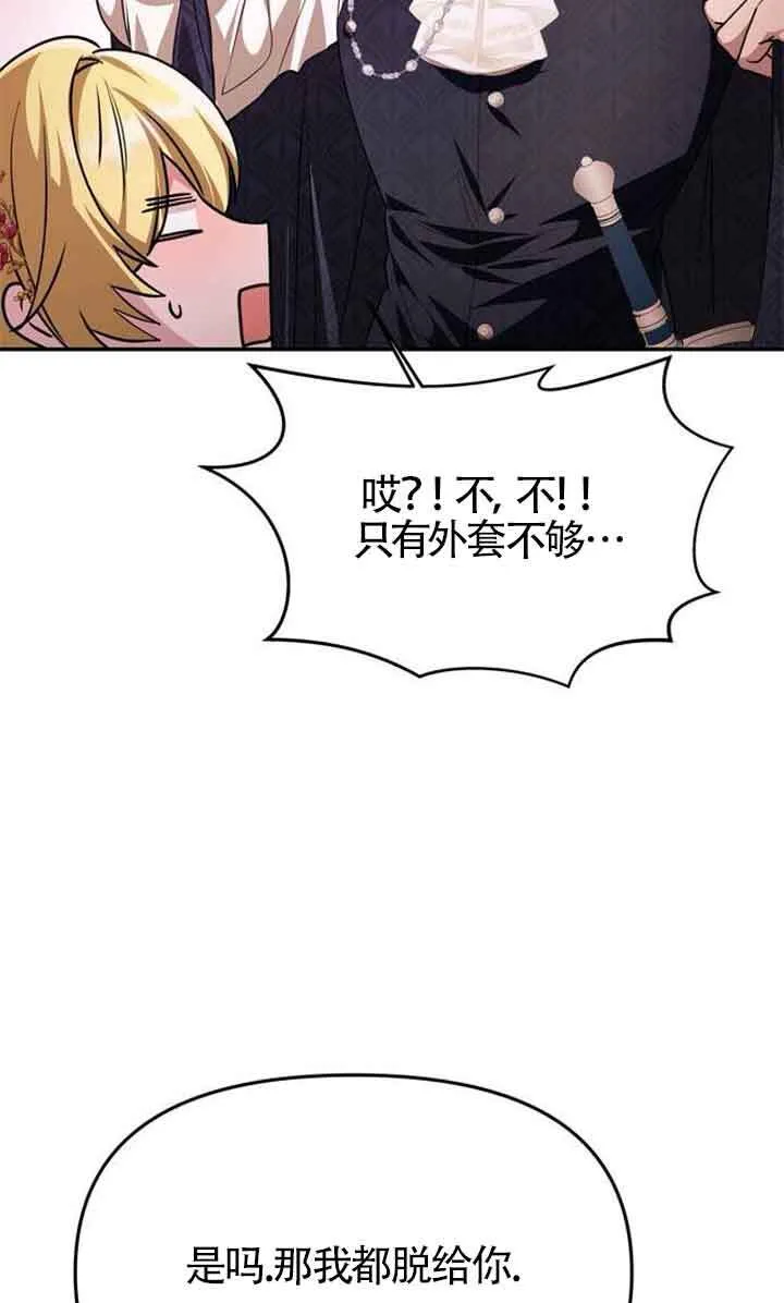第04话 第43页