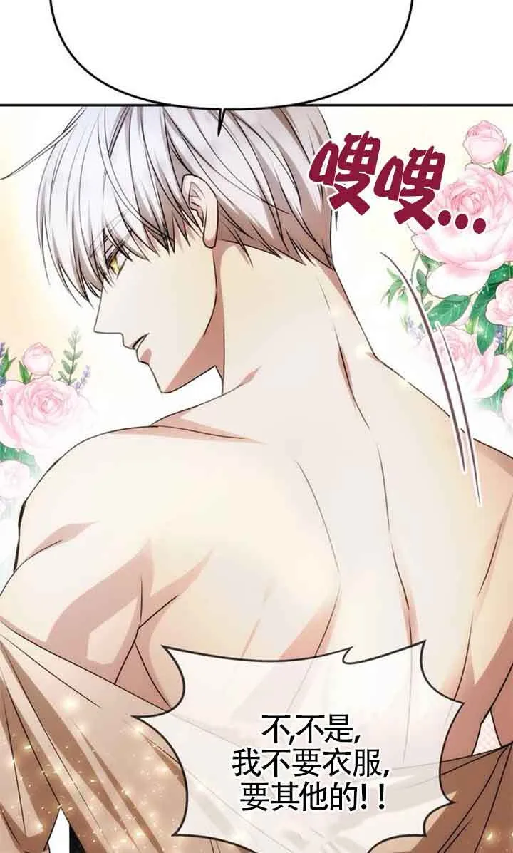 第04话 第44页