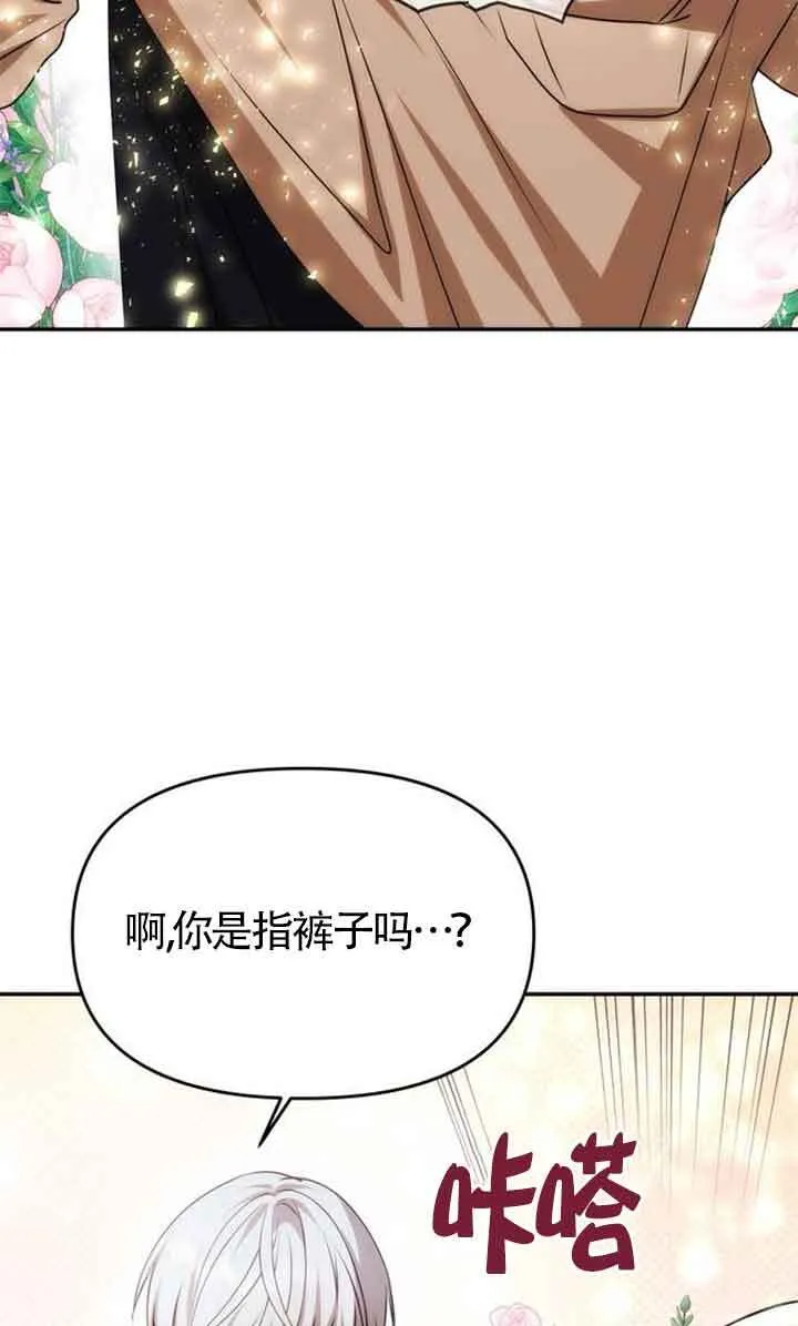第04话 第45页