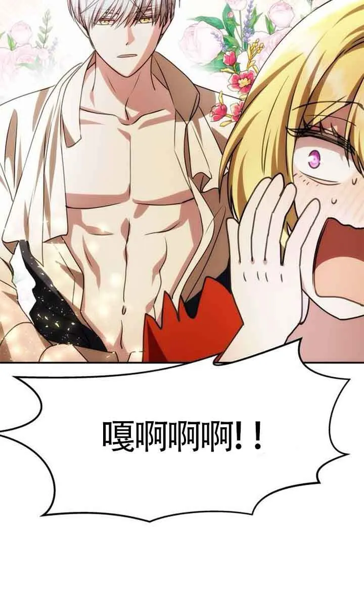 第04话 第46页
