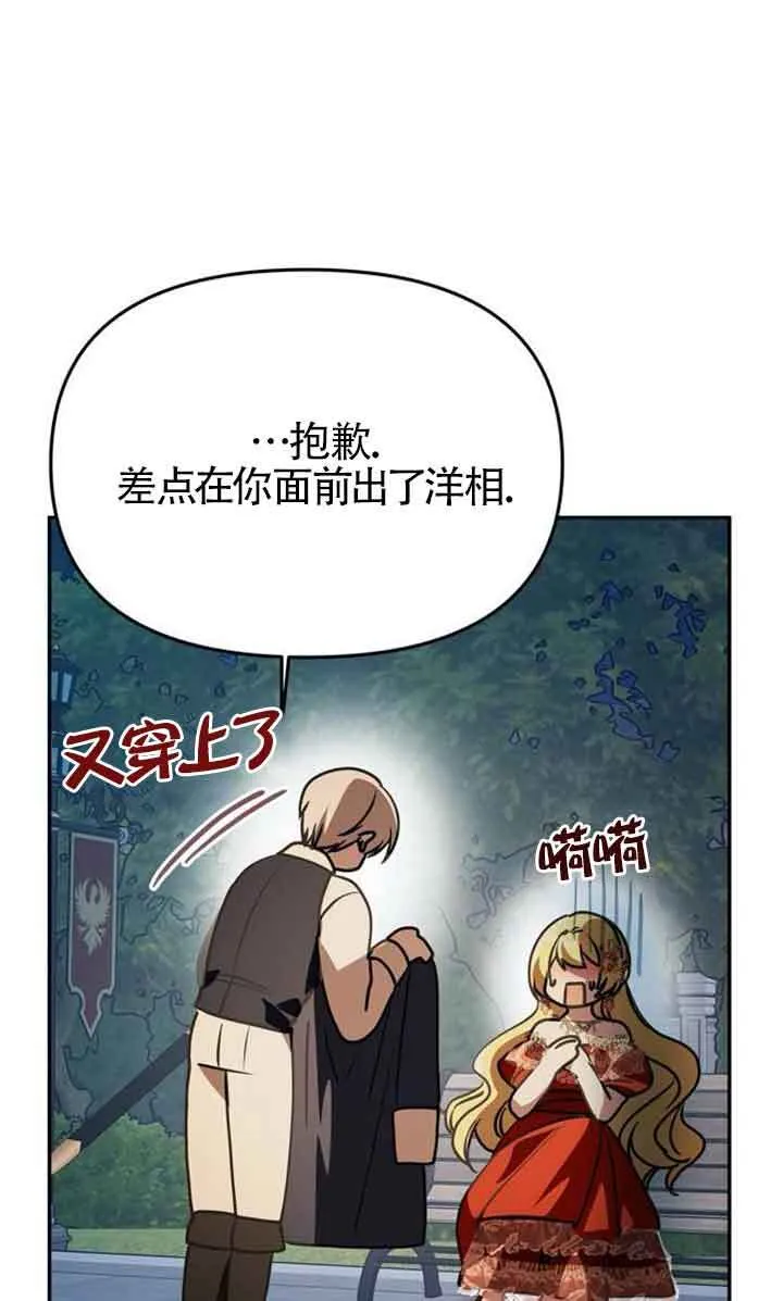 第04话 第48页