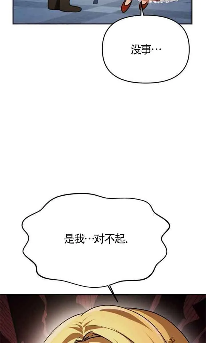 第04话 第49页