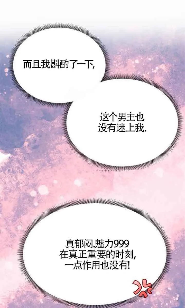 第04话 第51页