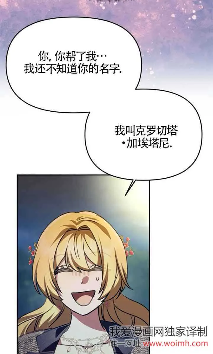 第04话 第52页