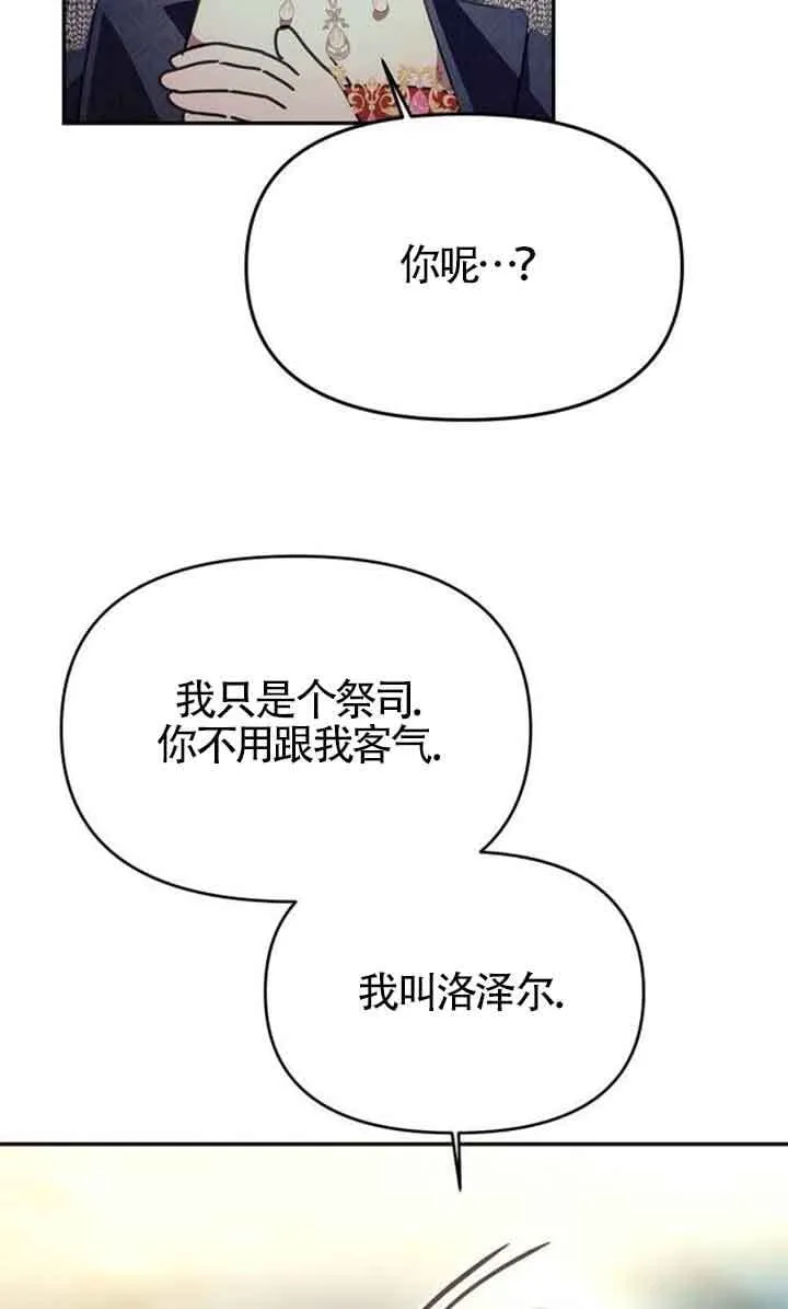 第04话 第53页