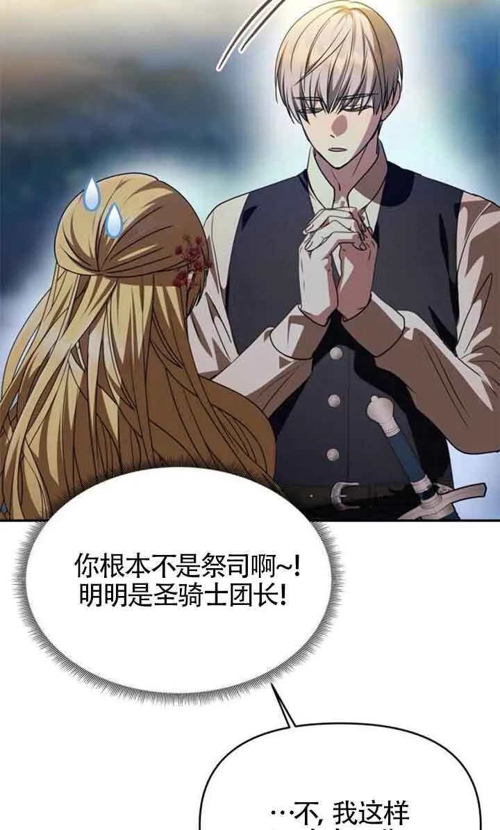 第04话 第54页