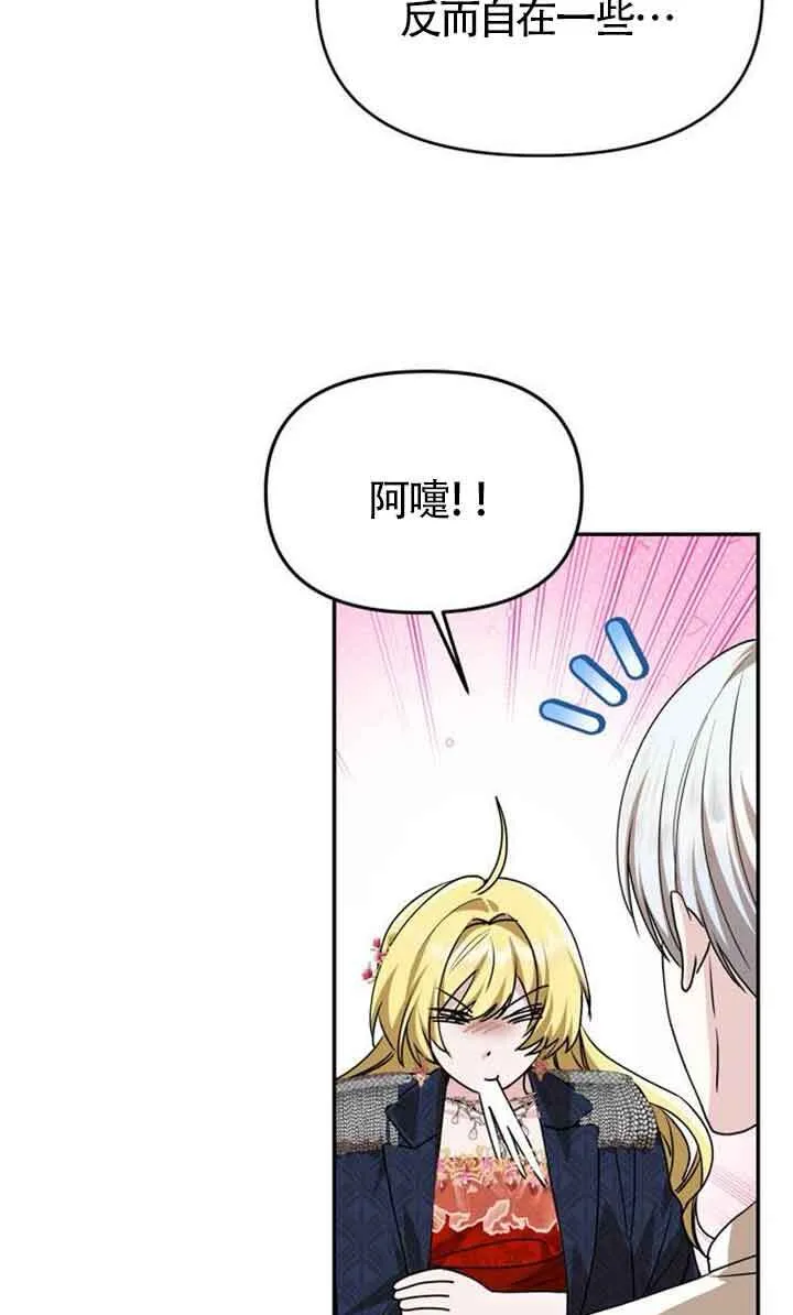 第04话 第55页