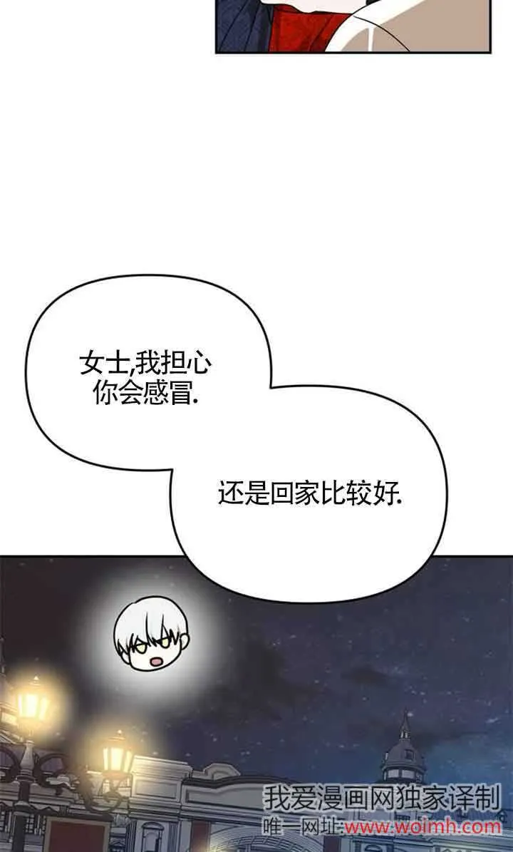 第04话 第56页