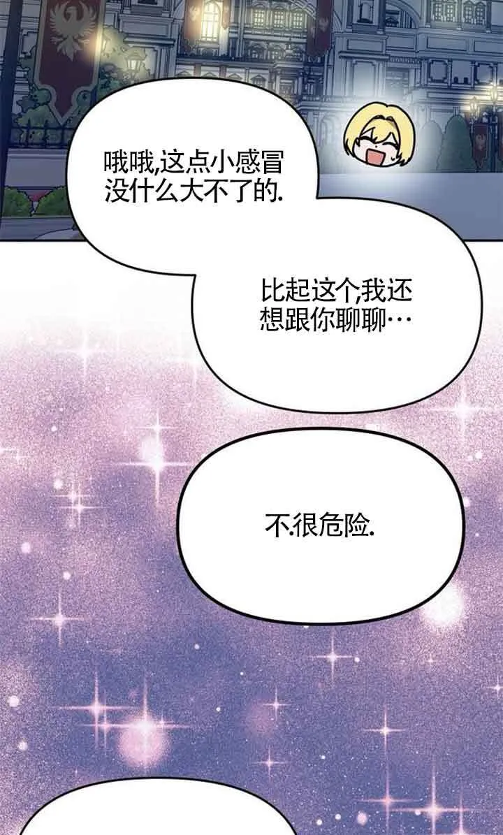 第04话 第57页