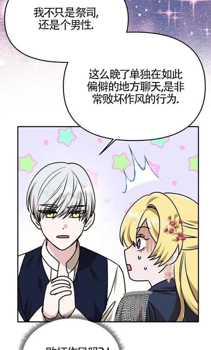 第04话 第58页