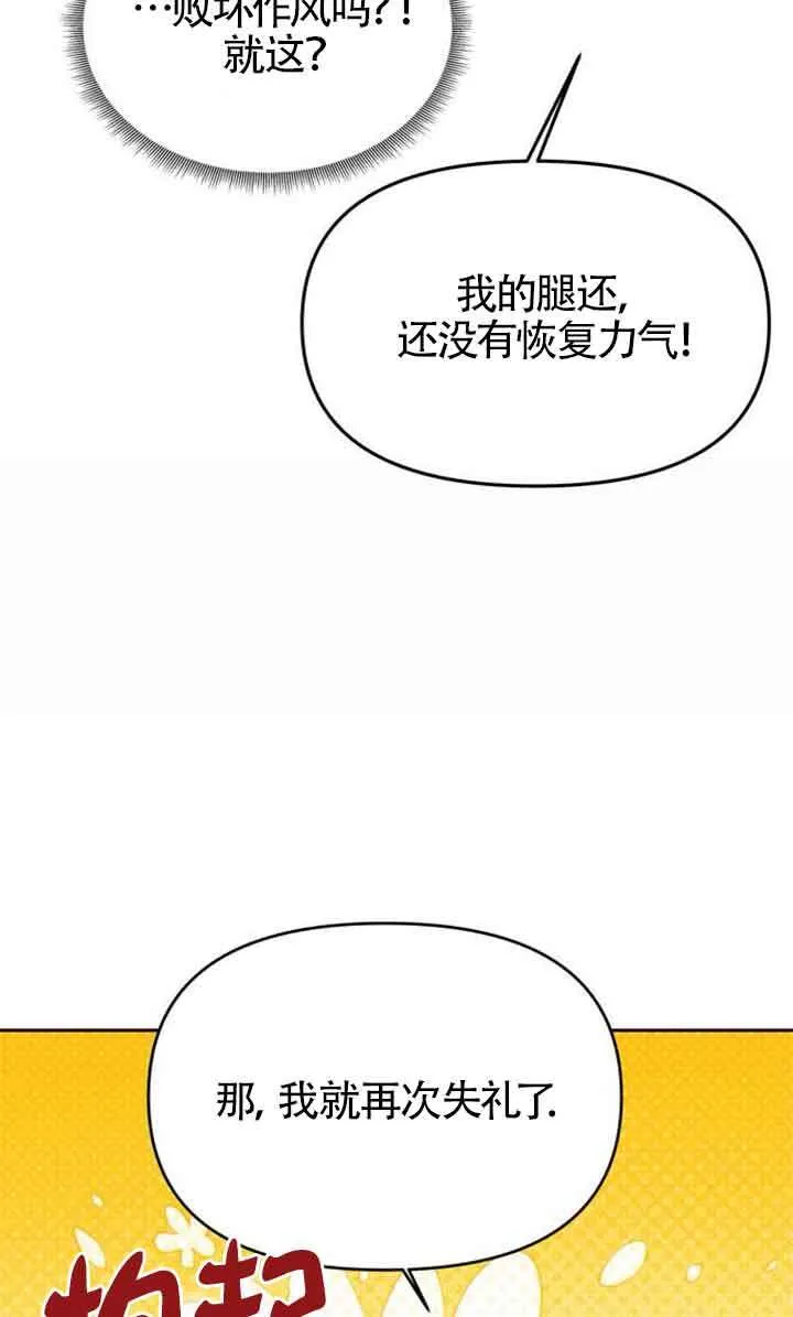 第04话 第59页