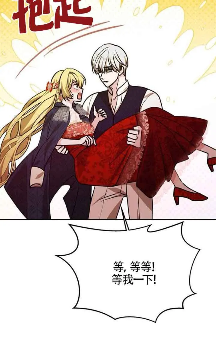 第04话 第60页