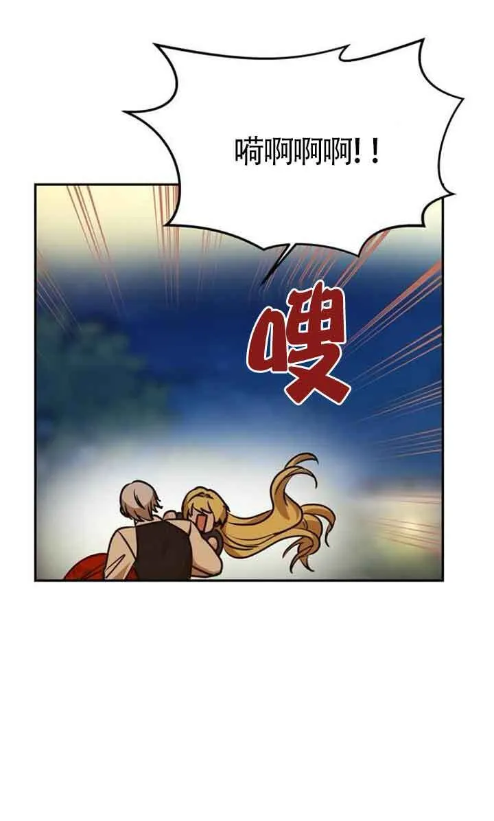 第04话 第61页