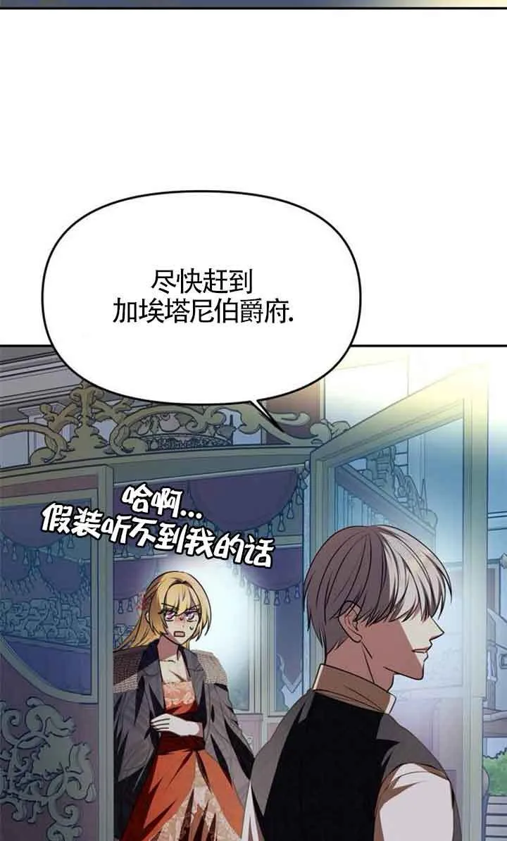 第04话 第63页