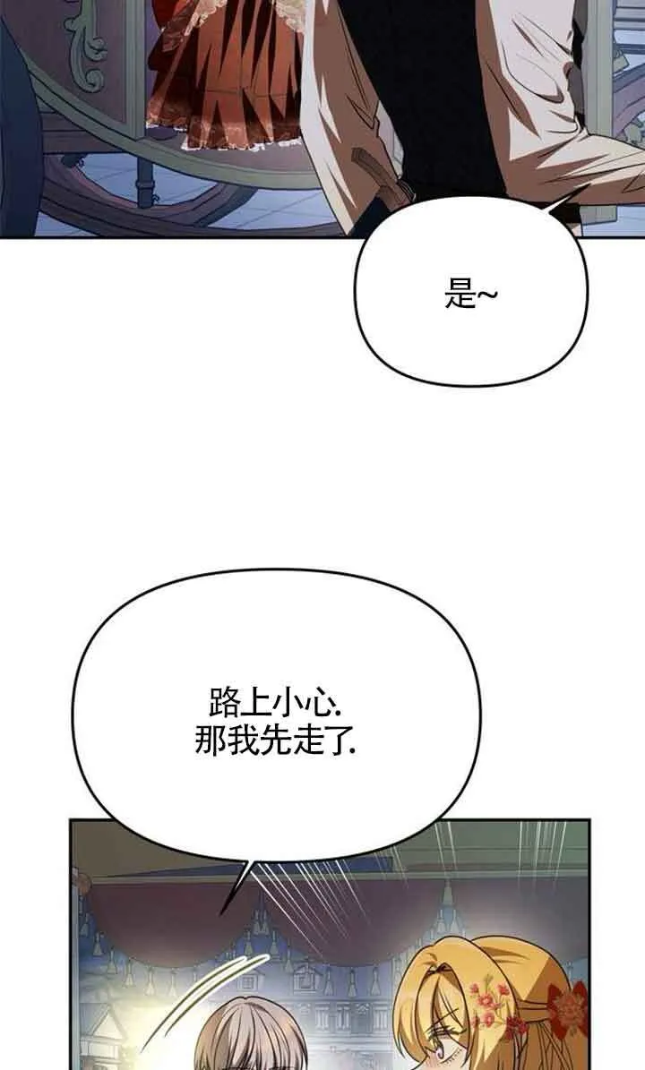 第04话 第64页