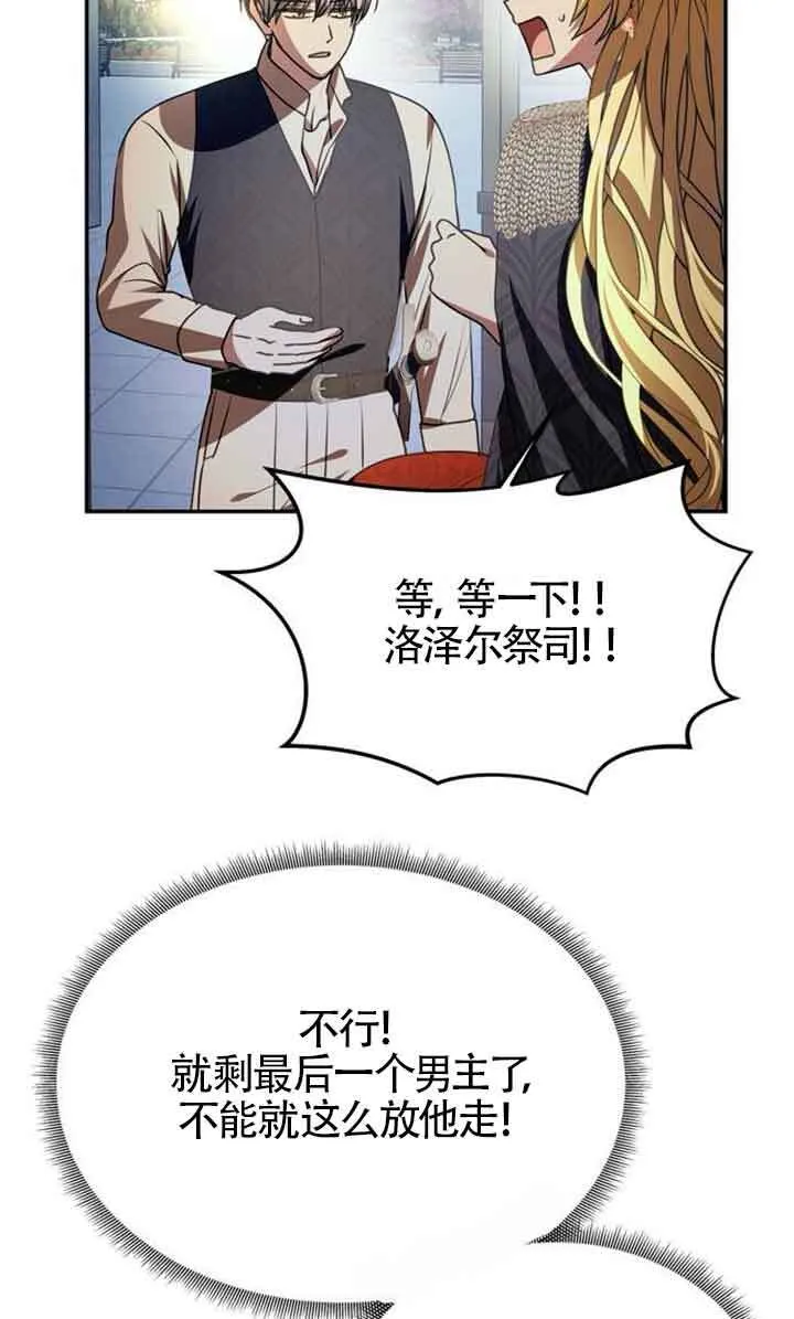 第04话 第65页
