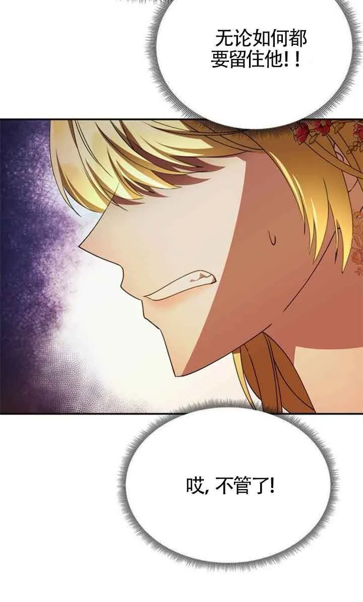 第04话 第66页