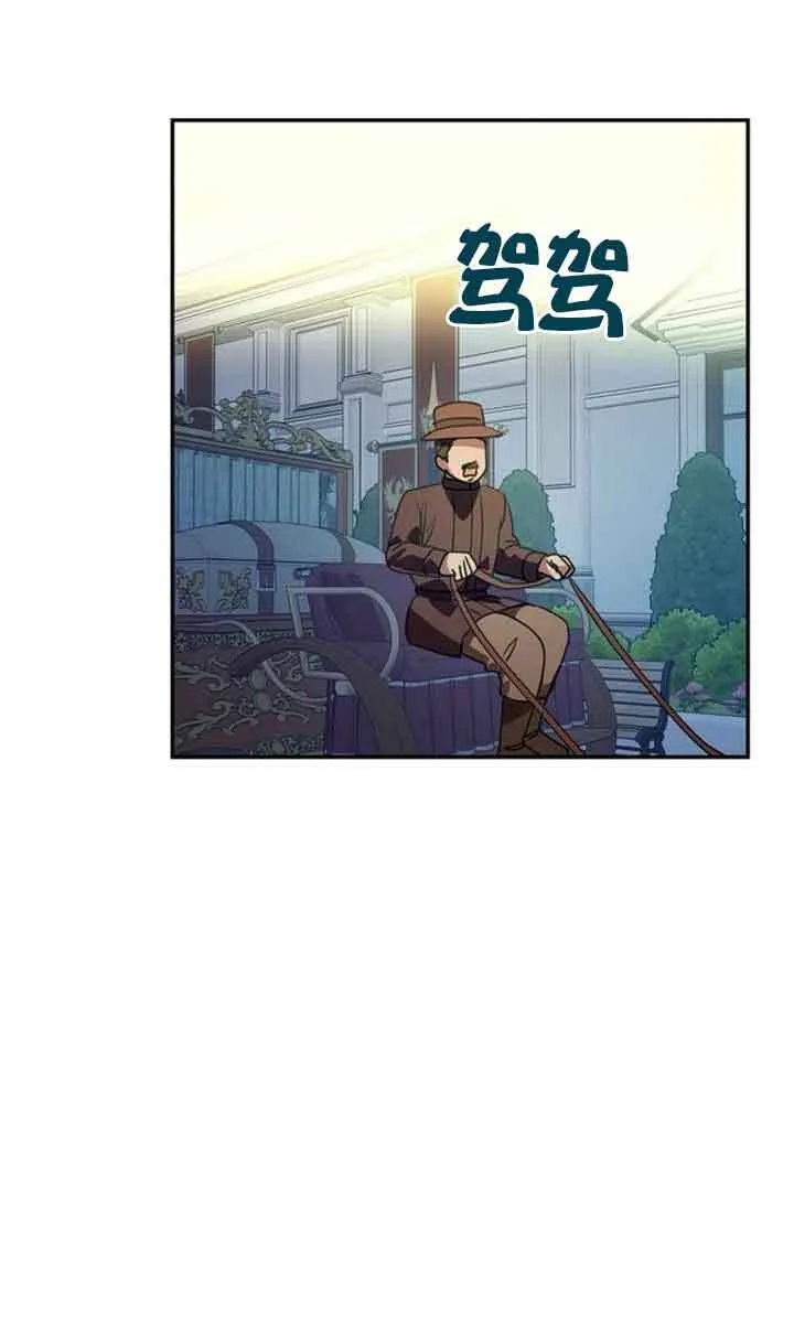 第04话 第72页