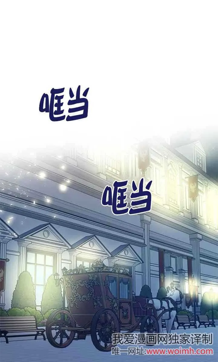 第04话 第73页
